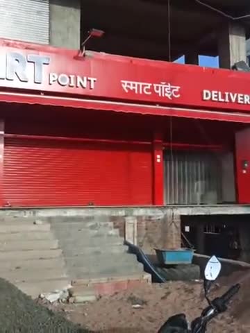 रिलायंस के मार्ट  देश के हर शहरो पर खुल रहे #रिलायंस