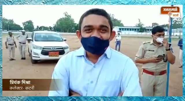 #MPVaccinationMahaAbhiyan के तहत कटनी शहर में ड्राईव ईन वेक्सीनेशन सेन्टर की शुरुआत फॉरेस्टर प्लेग्राउण्ड में की जा रही