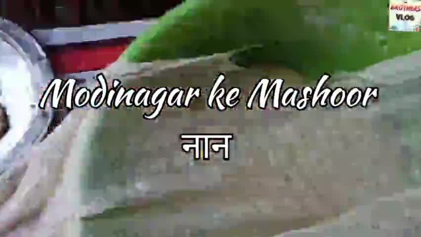 मोदीनगर के मशहूर नान 🤩
#vlog #viral #shagunpandit (#Twobrothersvlog MODINAGAR )
This is my YouTube channel Visit now🤪