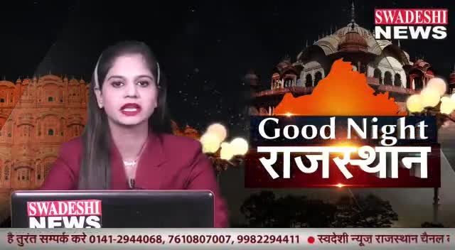 #मेड बंदी को किया क्षतिग्रस्त