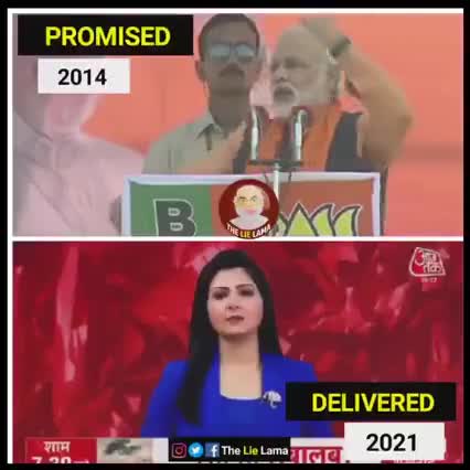 पूरे देश की भोली भाली जनता को किस तरीके से मूर्ख बनाने का काम भारतीय जनता पार्टी मोदी सरकार ने किया #चौकीदार 7007764942