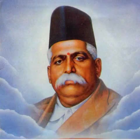 राष्ट्र, संस्कृति, संस्कार और व्यक्ति निर्माण में निरंतर कार्यरत, महान
संगठन #राष्ट्रीय_स्वयंसेवक_संघ के संस्थापक,
