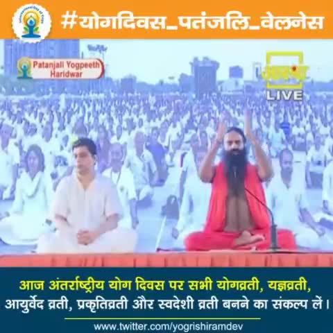 योग दिवस पर बाबा रामदेव ने बच्चों द्वारा सबको किया संबोधित #baba #ramdev #Churu #news