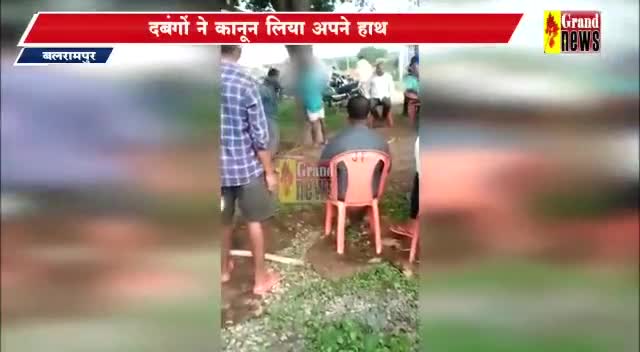 #आदिवासी #युवकों की #बेरहमी से #पिटाई का #वीडियो हुआ #वायरल