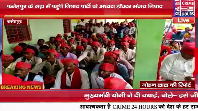 #फतेहपुर : जनपद फतेहपुर के खागा विधान सभा में कार्यकर्ताओं व पदाधिकारियों को शिक्षण - प्रशिक्षण
#yogiadityanathyogi