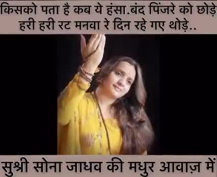 🍊मधुर मधुर भजन सुनाे मधुर मधुर दिन गुजरेगा🍊#व्हाट्सएपपरमिलावीडियो #अशोकअरोड़ाझिलमिल #धार्मिकमहफिल #1008🍎#8168234059🍎