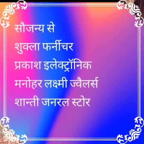 लालगंज:: महेश नगर गांधी चौराहा लालगंज में आज अंतिम बड़े मंगल को #प्रसाद वितरण का कार्यक्रम संपन्न हुआ।।