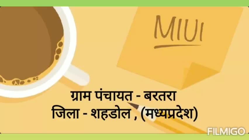 बुढ़ार: bartara#coronavaccine #corona_worriers #mritunjay Mishra
