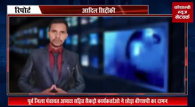 कौशांबी से खालिद सिद्दीकी की रिपोर्ट ✍️﻿#adil8239 #वैक्सीन #कोविड_टीकाकरण #महंगाई #सियासत #योग_दिवस #धन्यवाद #पब्लिक_ऐप