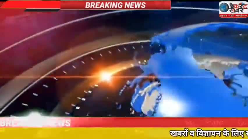#Bokaro#current#khabar बेरमो अनुमंडल पदाधिकारी फुल एक्शन में, कर रहे हैं ताबड़तोड़ छापेमारी।