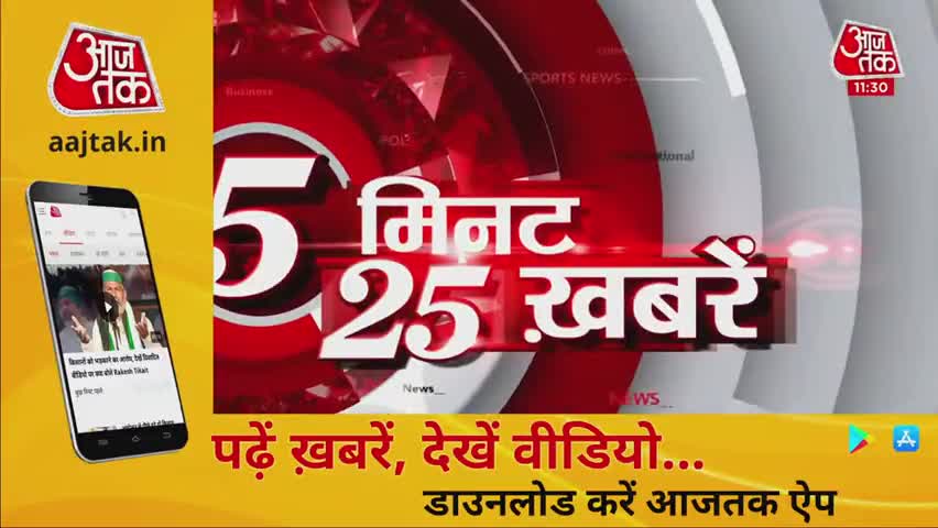 #aajtak #news #ashishpandey #coronaupdate #pmmodi #covid #trending #india #jaihind #newsupdate #rld #bjp #letestnews