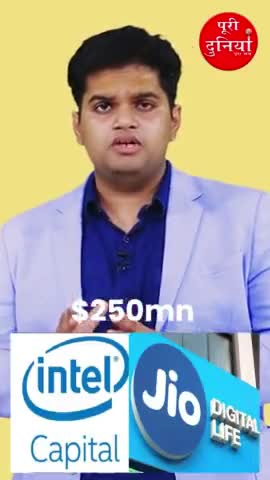 #INTEL has invested $250mn on #reliance industry ltd's #Jio .#Microsoft #google #facebook
