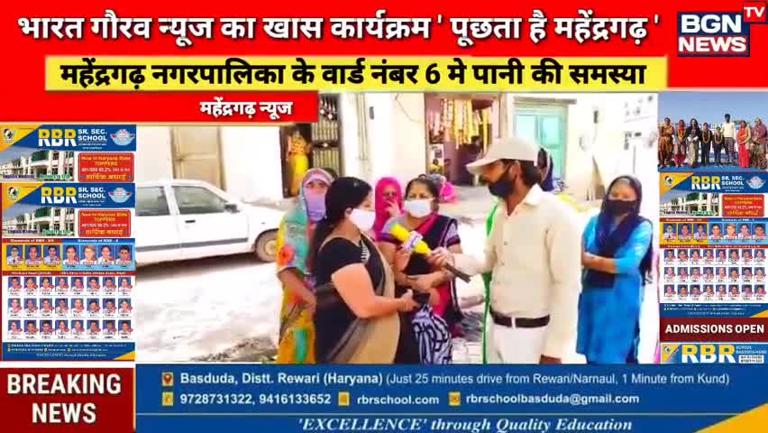 पानी की किल्लत से जुझ रहा है महेंद्रगढ़ शहर | प्राइवेट टैंकरो से पानी भरवाने को मजबूर हैं शहर वासी | #MahendergarhNews