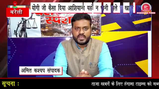 #कैसा दिया आशियाना जहां पानी मिले ना खाना
योगी आदित्यनाथ उत्तर प्रदेश की सरकार#