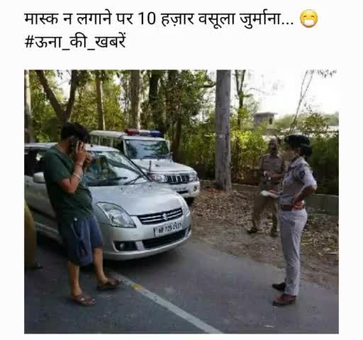 मास्क न लगाने पर 10 हज़ार वसूला जुर्माना...😷 #ऊना_की_खबरें