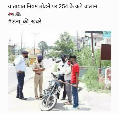 यातायात नियम तोडऩे पर 254 के कटे चालान... #ऊना_की_खबरें
🏍🚔🚗 🙏 Please Drive Safely...