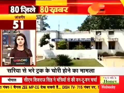 जांजगीर- सरिया से भरा ट्रक चोरी करने वाले 4 #आरोपियों को बाराद्वार #पुलिस ने किया #गिरफ्तार #अपराध #crime