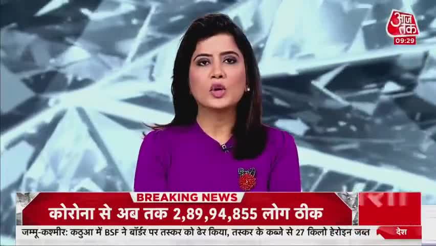 #aajtak #news #ashishpandey #coronaupdate #pmmodi #covid #trending #publicappnews #public #shivshankarpandey