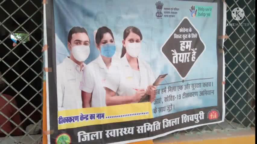 पिछोर: पिछोर# तहसील की ग्राम पंचायत #बीरपुर में वैक्सीनेशन अभियान चलाया गया जिसमें लोगों ने वैक्सीन लगवाई