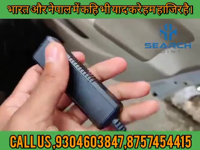 🚗🚌🚑🚒🚜🛵🚛🏍
#GPS #लगाइये #गाड़ी #चोरी से  #बचाइए
9304603847 8757454415