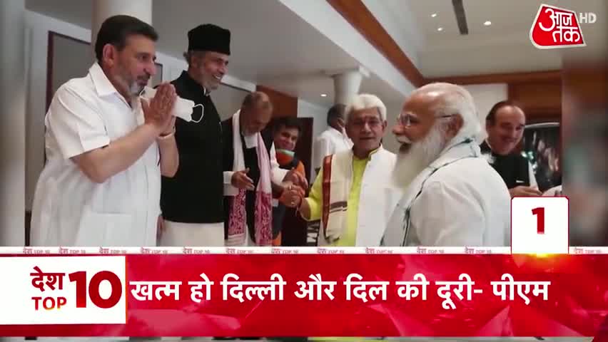#aajtak #news #ashishpandey #coronaupdate #pmmodi #covid #trending #india #jaihind #newsupdate #rld #भारतसरकार #प्रचलित