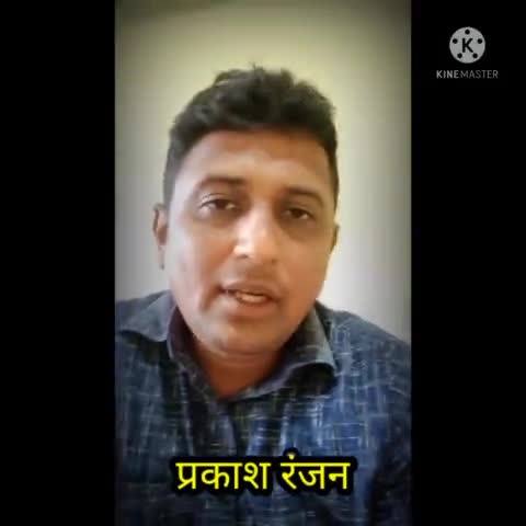 #नारी शक्ति सेना के केंद्रीय कार्यकारी अध्यक्ष #प्रकाश रंजन #रोजगार विज्ञापन के लिए सख्त कानून की मांग की