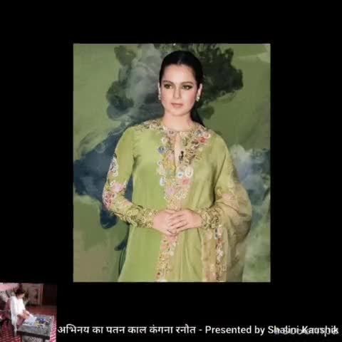 #कंगना_रनौत अभिनय में जीरो - राजनीति में हीरो #NEWS