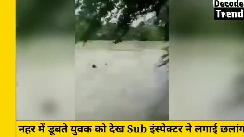 नहर में डूब रहा था युवक, Sub-Inspector आशीष गुर्ज़र भागते हुए कूदे नहर में फिर जो हुआ || Viral Video

#gauravbunty