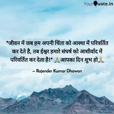 चिंता से आस्था,  संघर्ष से आशीर्वाद🙏 #publicverified #pilibhitup26 #fridayvibes #fridayhoughts #friday