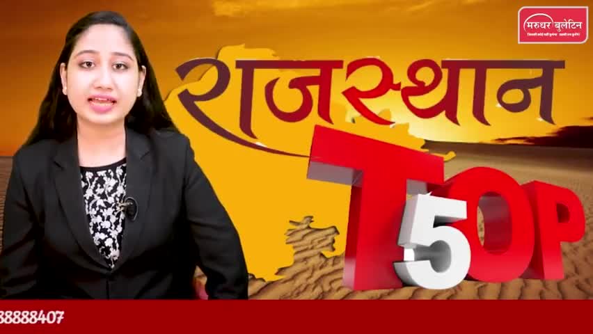 राजकीय उच्च माध्यमिक विद्यालय अलेई मे कोरोना वैक्शीनेशन शिविर का हुआ आयोजन
#coronavirusupdates #alwarbreaking