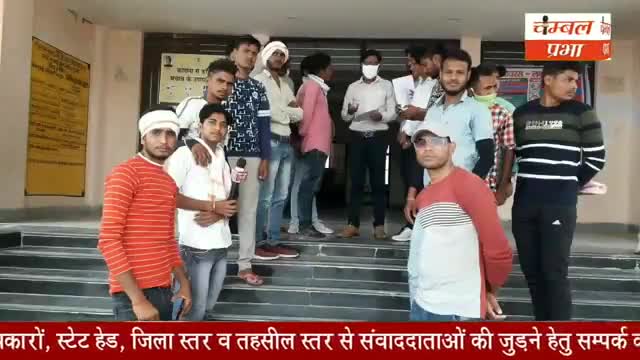 सरमथुरा: #सभी युवा साथियों का #धन्यवाद जिन्होंने आज प्रत्यक्ष #अप्रत्यक्ष रूप से छात्रावास के लिए #आवाज को बुलंद किया और इस #छात्