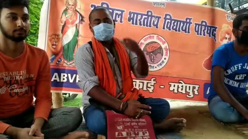 25 जून 1975 को देश पर जबरन थोपा गया था आपातकाल, एक वर्ष पूर्व काला दिवस। #RishiKarn #AbvpMadhepur #Abvpbihar #Emergency
