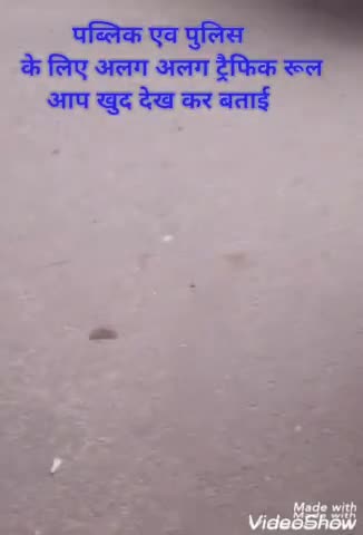 गया टाउन सीडी ब्लॉक: पब्लिक एव पुलिस के लिए अलग अलग ट्रैफिक रूल 
#वैक्सीन #परिवाहन #आनलाॅक #बिहार #गया #बाजार #हलमेट #सरकार #सोच #पुलिस