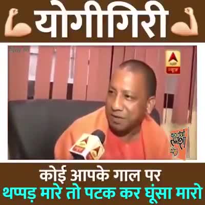 #yogiji
#yogihatao
#modilootingindia