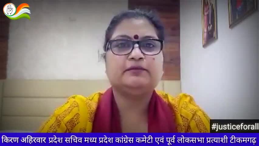#justiceforall अपनी आवाज बुलंद करें गरीब असहाय मजदूरों की आवाज बने कांग्रेस पार्टी जिंदाबाद राहुल गांधी जिंदाबाद🙏