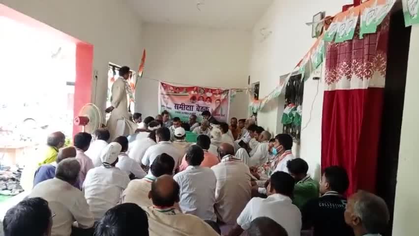 ब्लॉक कांग्रेस कमेटी अभोली व न्याय पंचायत अध्यक्षों की हुई समीक्षा बैठक-#जजलाल_राय_9454185107