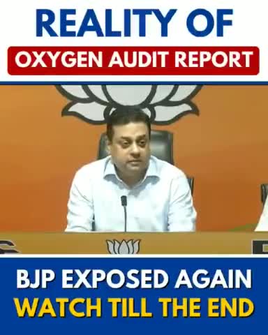 #BJPExposedAgain 

Reality of Oxygen Audit Report 

3 out of 5 Panel Members of SC's Oxygen Audit Committee have called