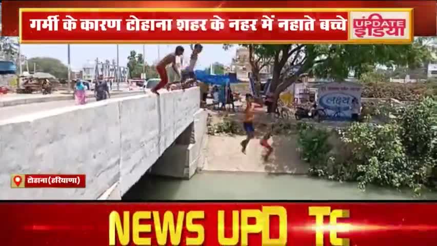 गर्मी के कारण टोहाना शहर के #नहर में नहाते #बच्चे नहर में नहाने से हो सकता है #हादसा #नवजोत सिंह ढिल्लो हरियाणा इंडिया