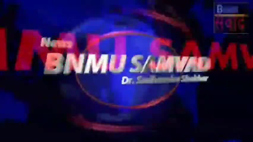Sehat Center का उद्घाटन 01.07.2021 को
#bnmusamvad
#SHSB #Bihar
#RRC #BSACS #Health