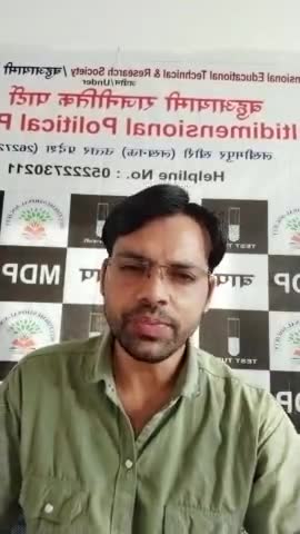 क्या है #आपपार्टी का कालाखोखला दिल्ली #यूपी के लिए मॉडल
हिम्मत है तो #जनलोकपाल #बिल पर चुनाव लड़े #आप
#बहुआयामीपार्टी