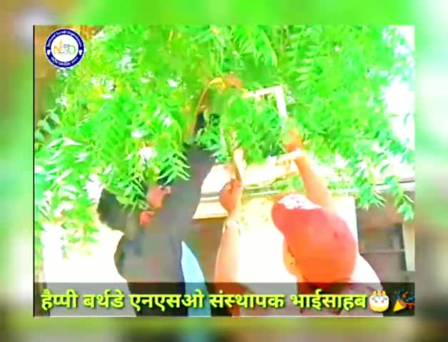 एनएसओ संस्थापक के जन्मदिवस पर लगाये परिंडे और पौधे 
#SaveEnvironment
#पक्षी_मित्र_अभियान
#happybirthday 
#JitendraBhaiJi