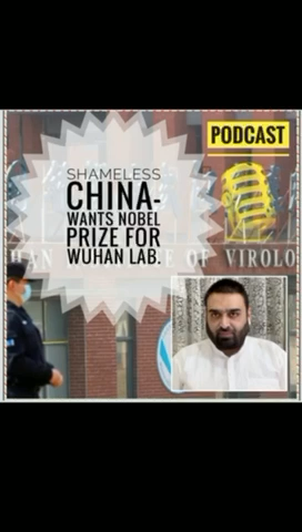 #चीन अब को वुहान लेब के लिए नोबेल पुरस्कार चाहिए। #China wants #NobelPrize for the infamous #Wuhan Lab.