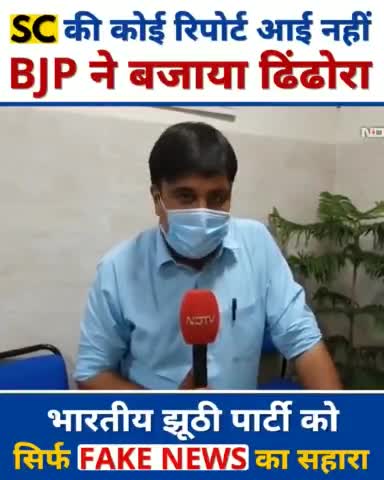 झूठ का पुलिंदा लेकर घूम रही भाजपा को किया आप विधायक सौरभ भारद्वाज ने बेनकाब
#BJPExposedAgain