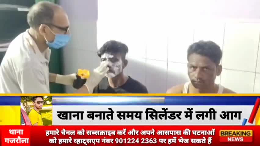 #Cylinder : सिलेंडर में आग लगने से बड़ा, हादसा कई लोग झुलसे #livevideo