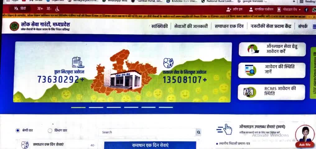 #स्थानीय मूलनिवासी एवं आय प्रमाण पत्र डाउनलोड  करे ! https://youtu.be/NkIWdHmWoEA 
#Aarynsh Computer @ यूट्यूब चैनल