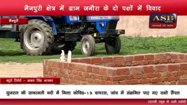 मूर्ति को लेकर दो पक्षों में विवाद एसडीएम भोगांव ने दोनों बच्चों को किया शांत 
#मैनपुरी #कुसमरा #कुरावली #गिरोह #नवीगंज