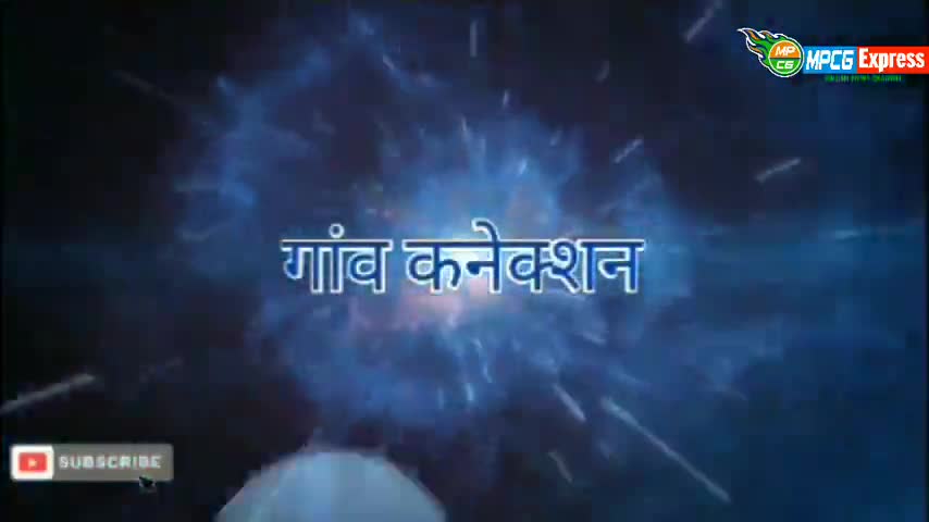 हरदुआ गांव में बदहाल शिक्षा व्यवस्था के चलते।युवाओं ने संभाली कमान!#Akshaykhandate
#Aadiwashi