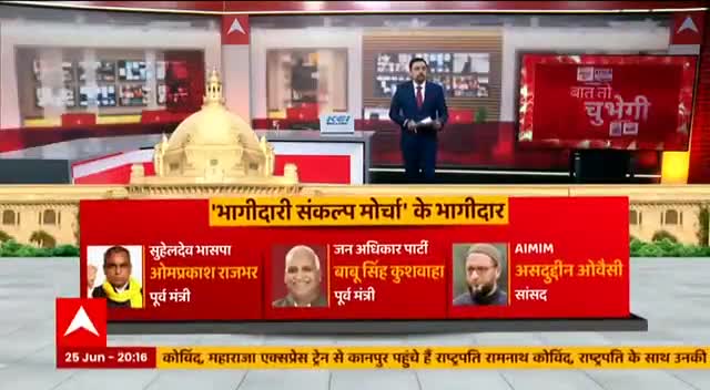 #मिशन_2022 #भागीदारी पार्टी (पी) जिंदाबाद
               श्री आदरणीय #प्रेमचंद_प्रजापति_जिंदाबाद