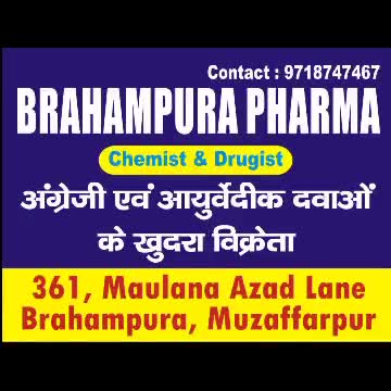 साहेबगंज: हुस्सेपुर में ग्रामीणों ने दो लड़कों को बंधक बनाकर पीटा। हत्या के प्रयास का लगाया आरोप।
#साहेबगंज_समाचार