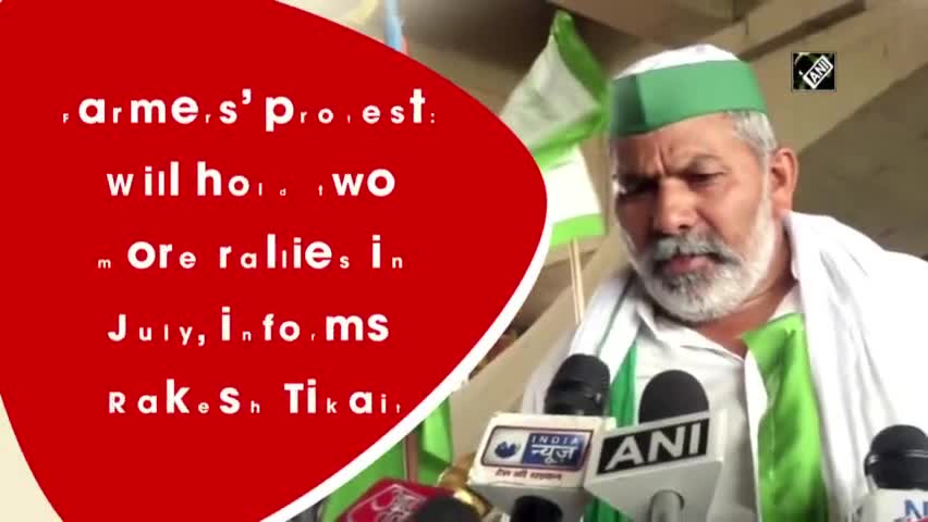 जुलाई में होगी दो बड़ी ट्रैक्टर रैली। #राकेश_टिकैत का बड़ा बयान। किसान आंदोलन अब ओर बड़ा होगा। #rakeshtikait #bku #farmers